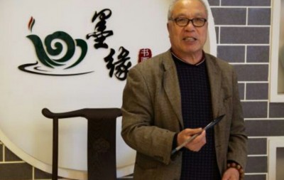 曹俊海——中宣盛世国际书画院会员、著名书画家