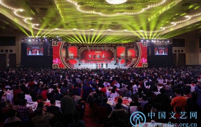 “百花迎春——中国文学艺术界2019春节大联欢”在京举行