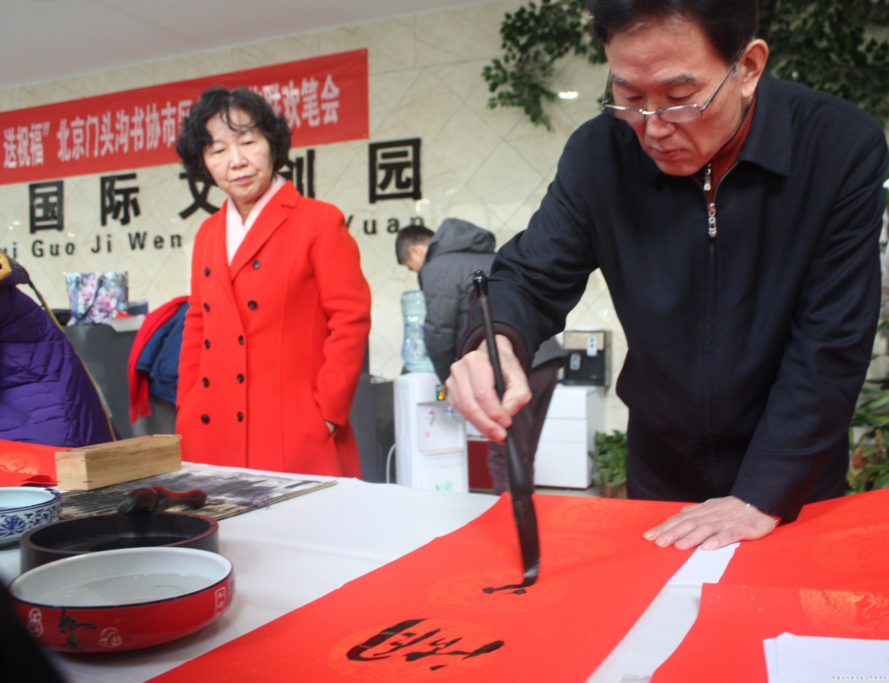 “迎新年、送祝福”北京门头沟书协市区分会 春节联欢笔会在京举办