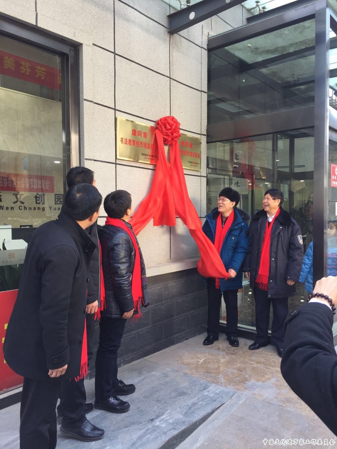 “迎新年、送祝福”北京门头沟书协市区分会 春节联欢笔会在京举办