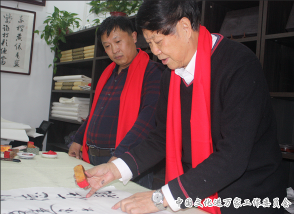 “迎新年、送祝福”北京门头沟书协市区分会 春节联欢笔会在京举办