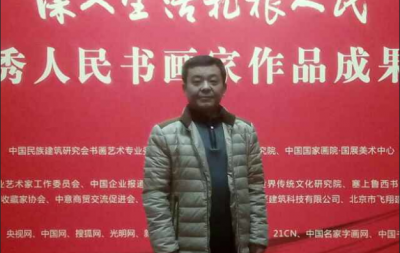 张凡俊——中宣盛世国际书画院理事、著名书画家