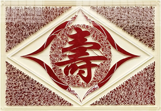 杨君——中宣盛世国际书画院会员、著名雕刻书画家