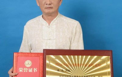 朱光——中宣盛世国际书画院会员、著名书画家