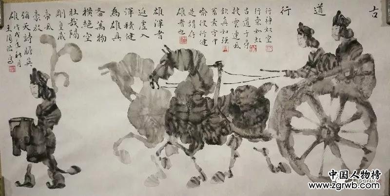 港澳台美协主席蔡豪杰先生在“独辟蹊径，借古开今王阔海新汉画滕州展” 开幕式讲话