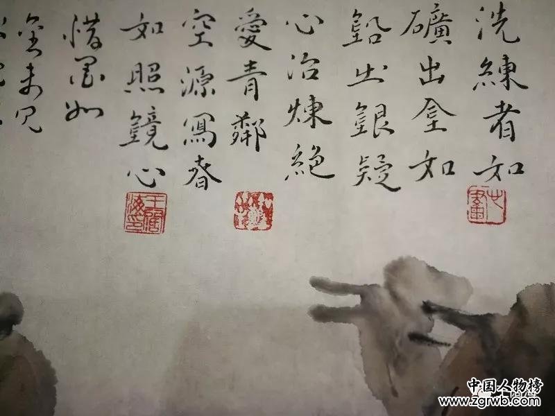 港澳台美协主席蔡豪杰先生在“独辟蹊径,借古开今王阔海新汉画滕州展” 开幕式讲话