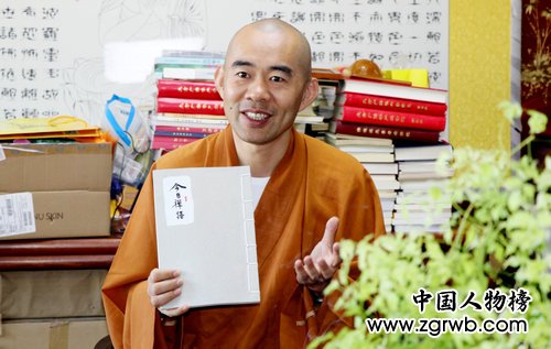 首都爱心人士到和平寺进行文化交流