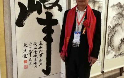 秦杰——中宣盛世国际书画院研究员、著名书画家