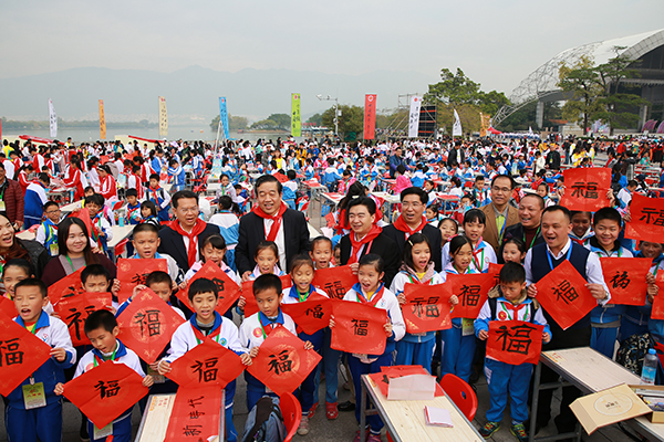 中央电视台2018春联征集万人书写大会现场