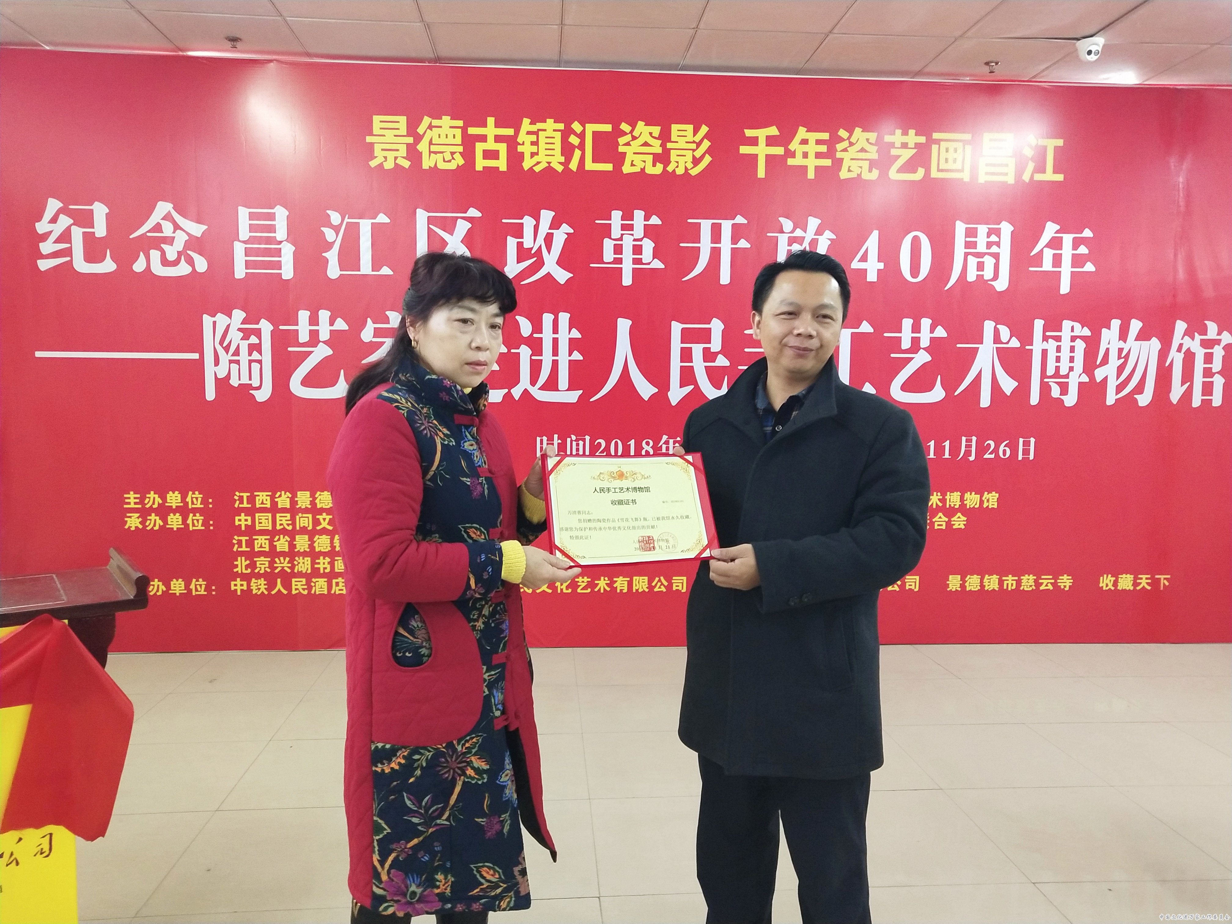 景德古镇汇瓷影,千年瓷艺画昌江 景德镇千年瓷艺展在人民手工艺术博物馆举行