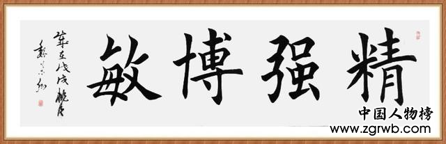 「文化中国」聚焦当代艺术名家——魏荣卿