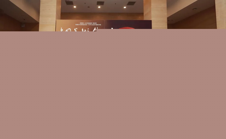 “文化和旅游部2019年度国家美术作品收藏和捐赠奖励项目: 靳尚谊捐赠作品展”在中国美术馆开展
