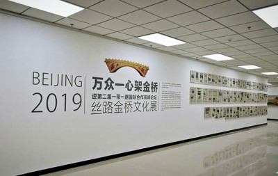 丝路金桥——艺术家舒勇:创作无愧于时代的作品