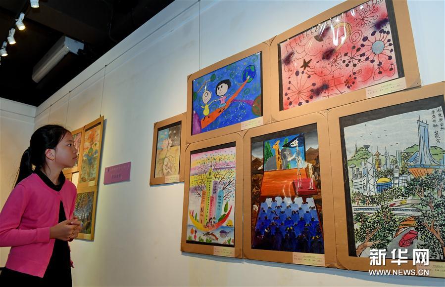 （文化）（1）第十届海峡两岸少儿美术大展在台北开幕