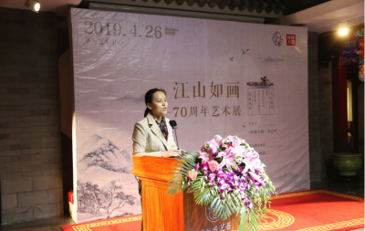 请江山入画,邀你共赏新中国70年艺术长河 “江山如画——庆祝新中国成立70周年艺术展”