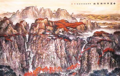 国画欣赏：《千里太行涌金秋》