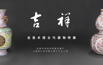 艺术的“五一”小长假!