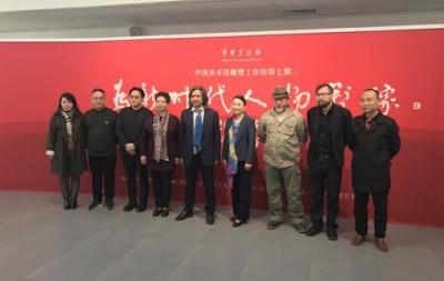 中国美术馆举办“为新时代人物塑像:2019年国际劳动节专场”