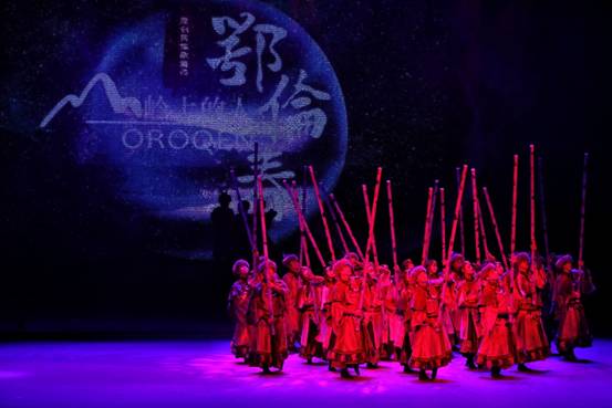 2019年鄂伦春文化旅游特色产品推介周活动在京举行