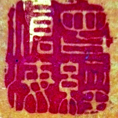 曾经沧海