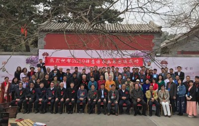 文化进万家，丁香传佳话 第二十三届丁香文化旅游节暨2019禅意诗书画展在北京戒台寺举行