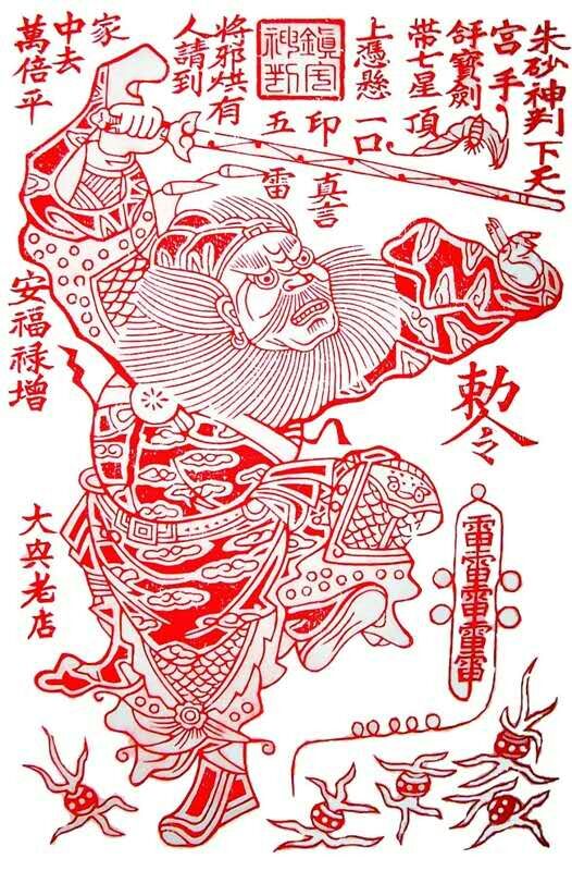著名中华传统礼规学教育传承老师---王广桥