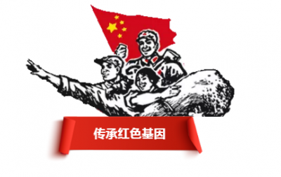 渤海走廊党性教育基地Logoe 有奖征集活动等你来