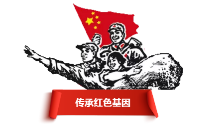 渤海走廊党性教育基地Logoe 有奖征集活动等你来