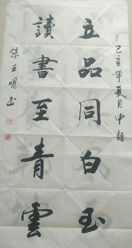 朱亚明——中宣盛世国际书画院研究员、著名书画家
