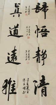 朱亚明——中宣盛世国际书画院研究员、著名书画家