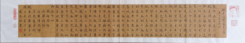 苏亚就——中宣盛世国际书画院研究员、著名书画家