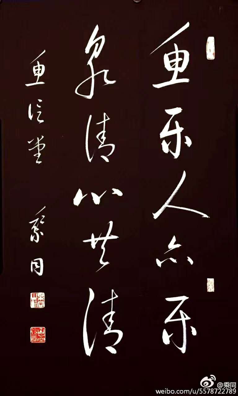 呼仁波——中宣盛世国际书画院院士、著名书画家