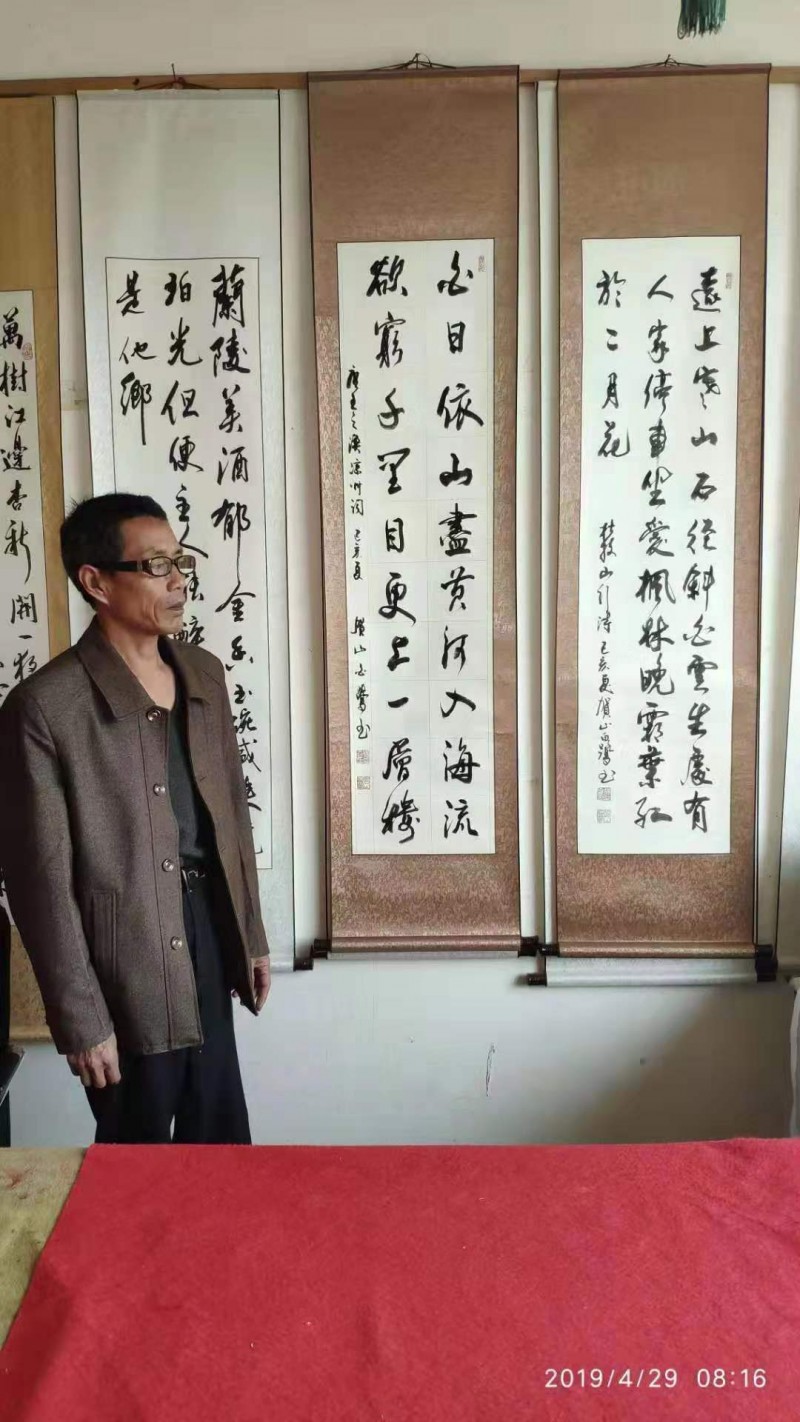 杨益奇——中宣盛世国际书画院会员、著名书画家