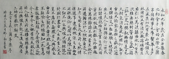 邹勤劳——中宣盛世国际书画院会员、著名书画家