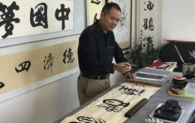 「我和我的祖国」纪念建国七十周年--新时代(经典)艺术家之一--周佳林