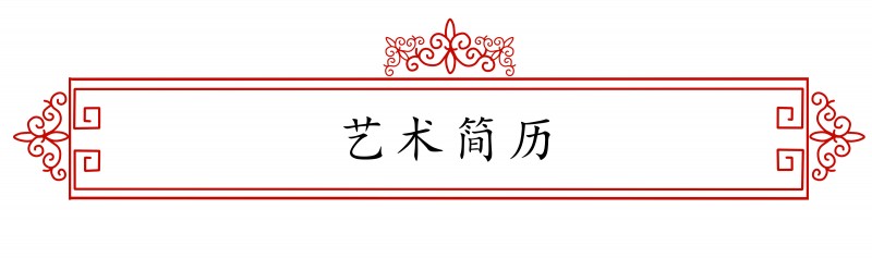 「我和我的祖国」纪念建国七十周年--新时代（经典）艺术家之一--周佳林