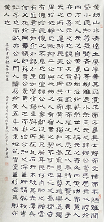 「我和我的祖国」纪念建国七十周年--新时代（经典）艺术家之七--章益波