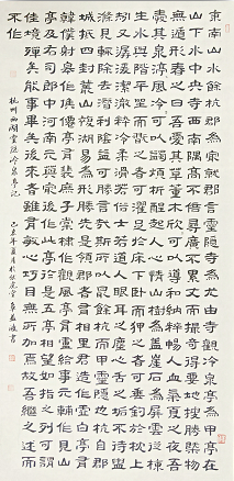 「我和我的祖国」纪念建国七十周年--新时代（经典）艺术家之七--章益波