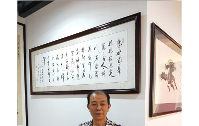 「我和我的祖国」纪念建国七十周年--新时代(经典)艺术家之十四--郭金来