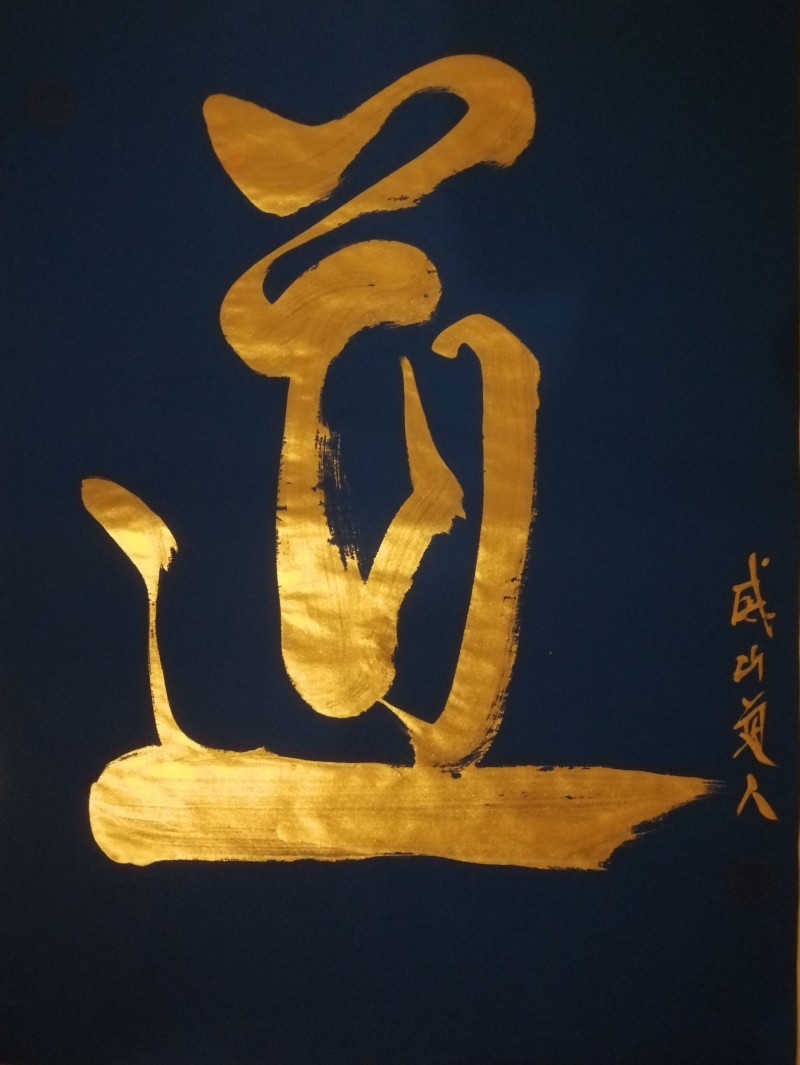 「我和我的祖国」纪念建国七十周年--新时代（经典）艺术家之十六--陈兆威