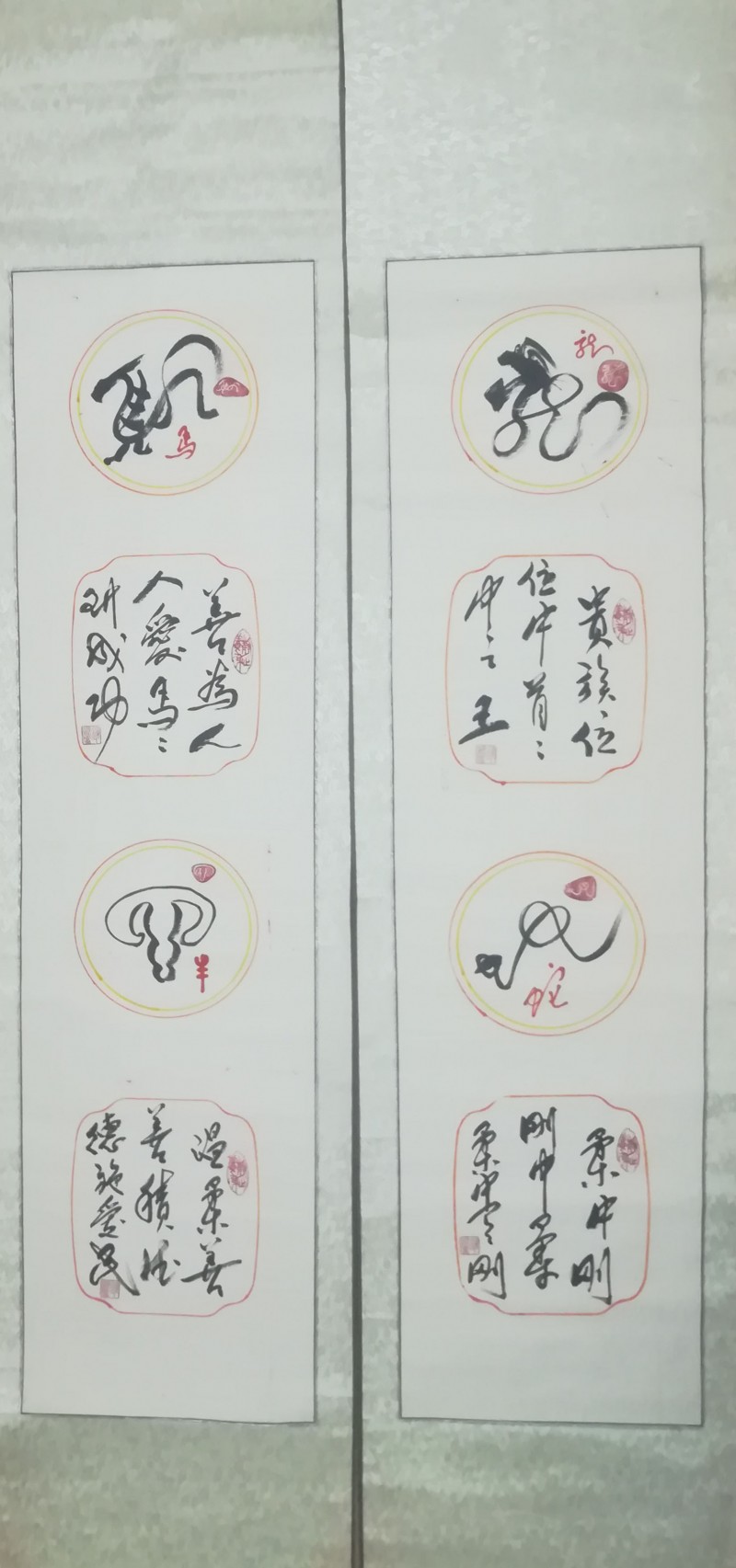 「我和我的祖国」纪念建国七十周年--新时代（经典）艺术家之二十--钟瑞庭