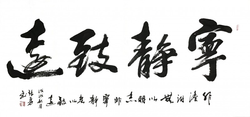 张勇——中宣盛世国际书画院理事、著名书画家