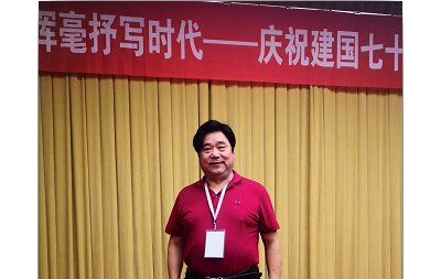「我和我的祖国」纪念建国七十周年--新时代(经典)艺术家之三十--单耀宗