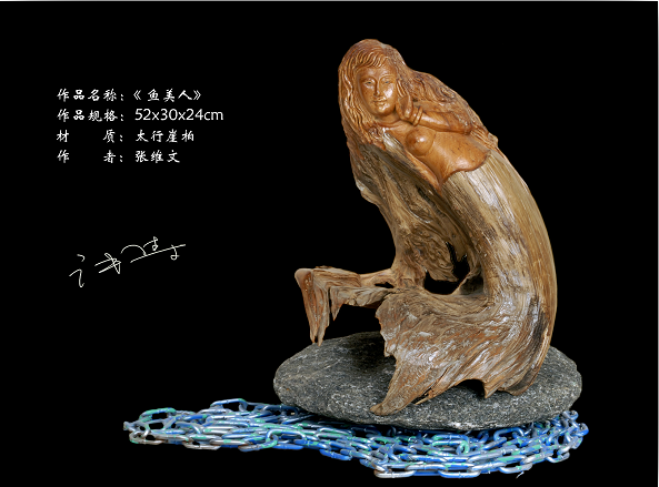「我和我的祖国」纪念建国七十周年--新时代（经典）艺术家之三十一--张维文