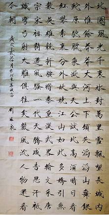 「我和我的祖国」纪念建国七十周年--新时代（经典）艺术家之三十六--刘海泉