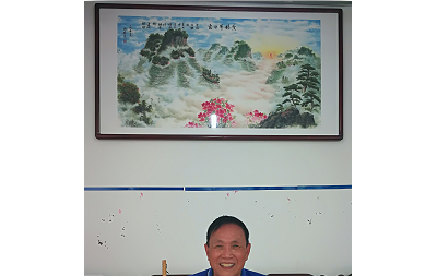「我和我的祖国」纪念建国七十周年--新时代(经典)艺术家之四十--李盛平