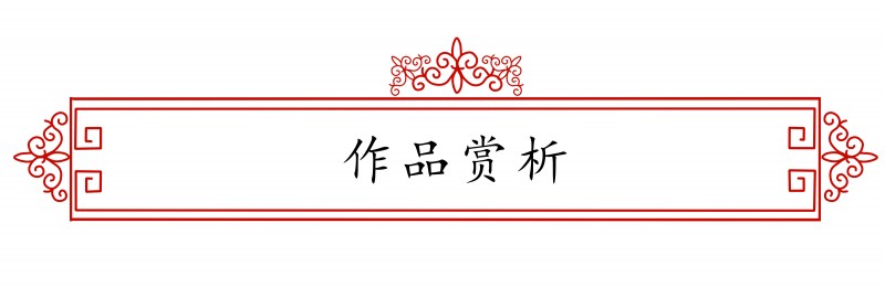 「我和我的祖国」纪念建国七十周年--新时代（经典）艺术家之四十--李盛平