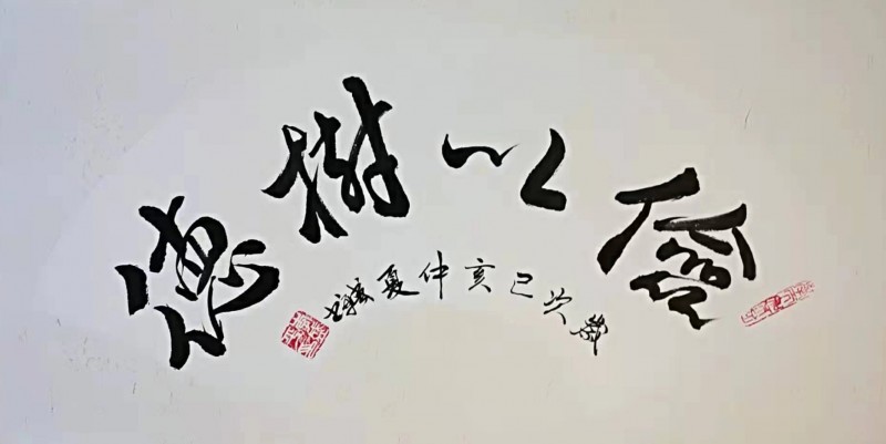 「我和我的祖国」纪念建国七十周年--新时代（经典）艺术家之四十--李盛平