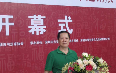 「我和我的祖国」纪念建国七十周年--新时代(经典)艺术家之四十二--郭烈强