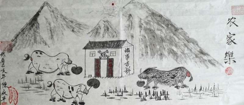 「我和我的祖国」纪念建国七十周年--新时代（经典）艺术家之四十三--陈永平